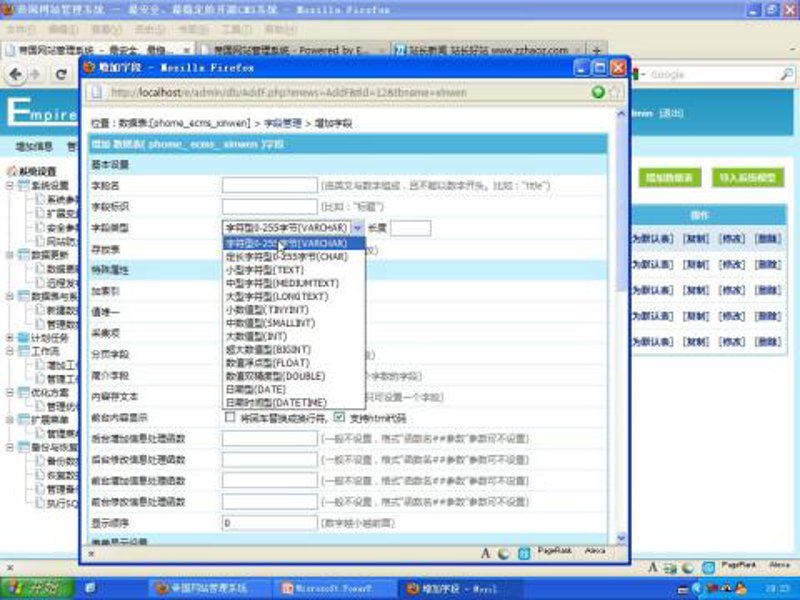 AI全自动养站程序:营销的新引擎
