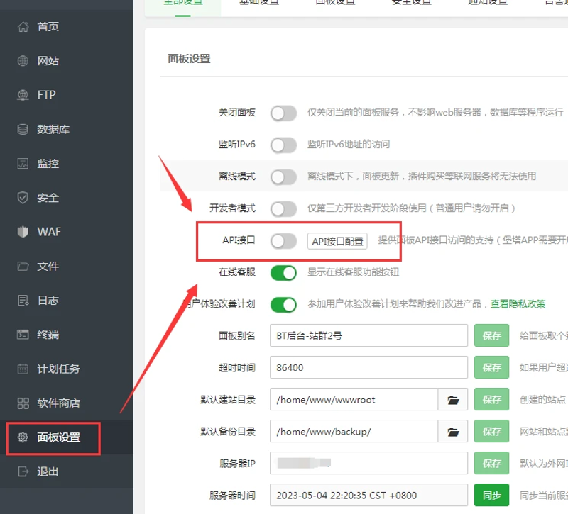 站群软件：助力电商营销的新引擎