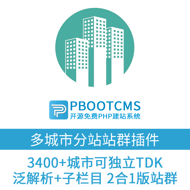SEO站群：网站优化的新篇章