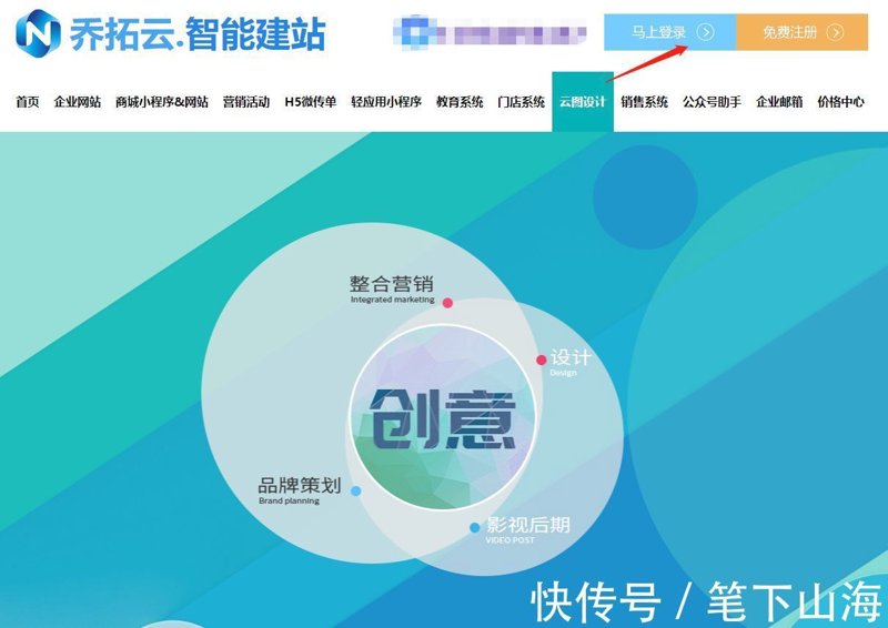 互联网发展中的站群系统：新时代企业布局新工具