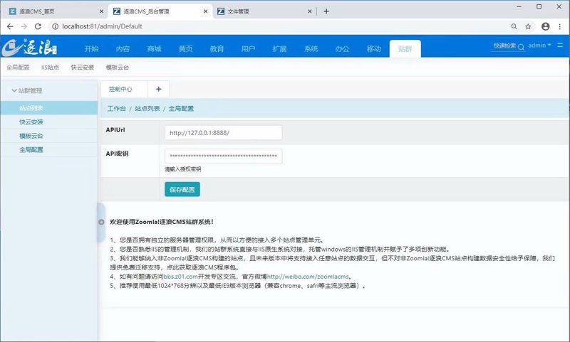 AI 全自动养站程序：如何为网站注入智慧活力？